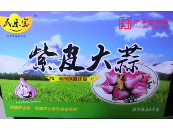 紫皮大蒜